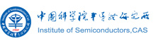 Institute of Semiconductors,Chinese Academy of Sciences